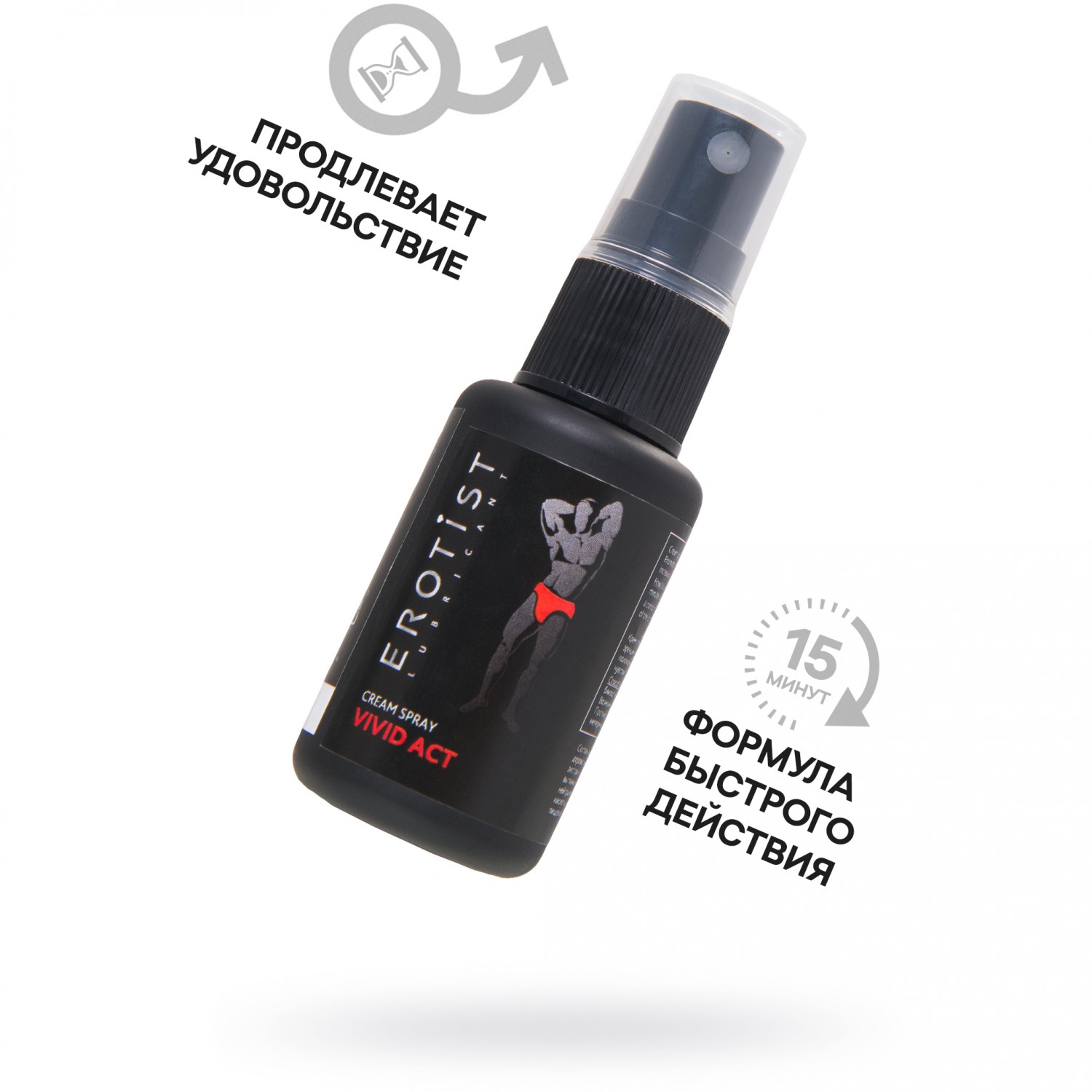  Erotist Vivid act Крем-спрей для мужчин, для повышения потенции и улучшения эрекции, 30 мл. Марк