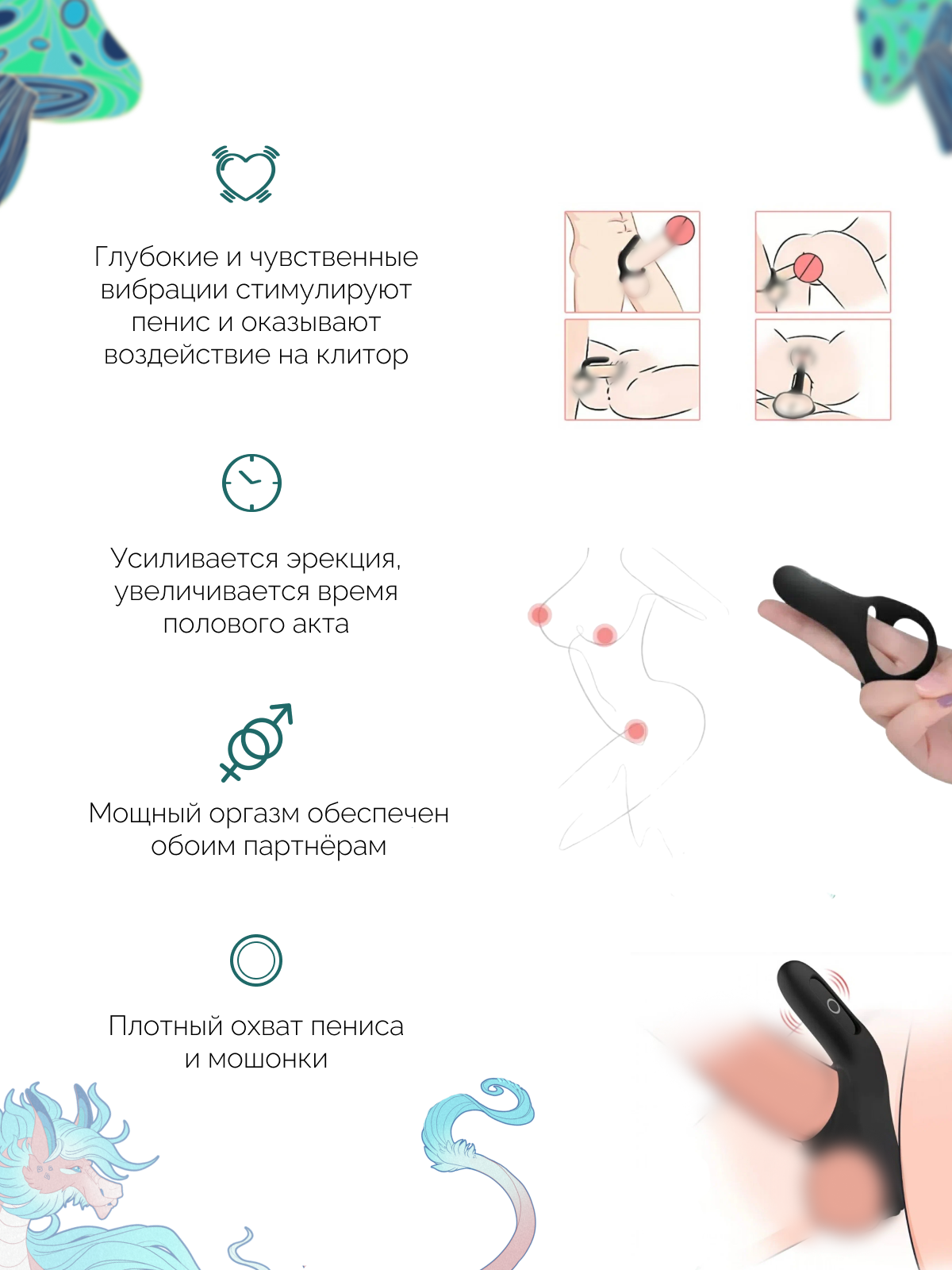  Magic Motion Rise Виброкольцо, перезаряжаемое, чёрное