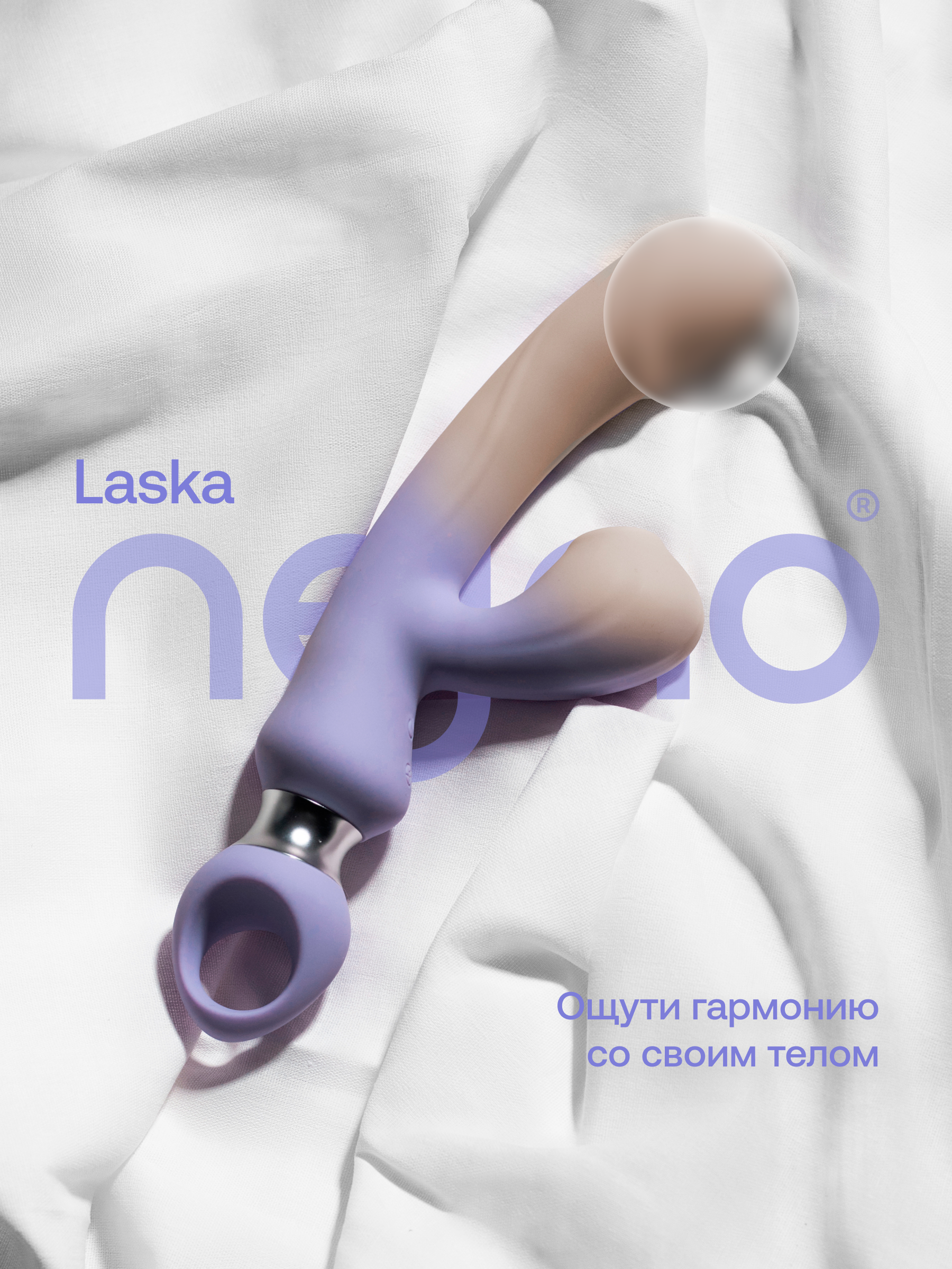  Вибратор с ваккумно-волновой стимуляцией Nejno Laska, градиент