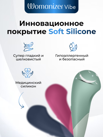  Womanizer Vibe Клиторальный вибратор, перезаряжаемый, темно-синий