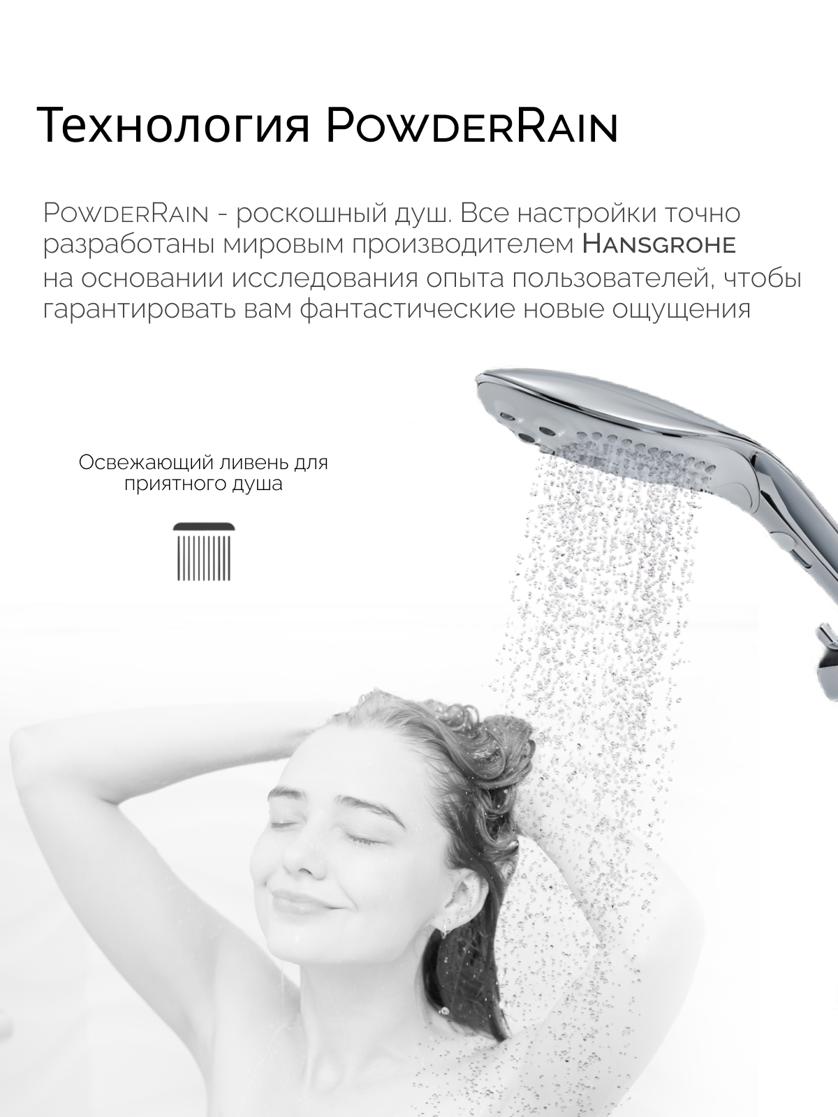  Womanizer Wave Насадка для душа, серебристая