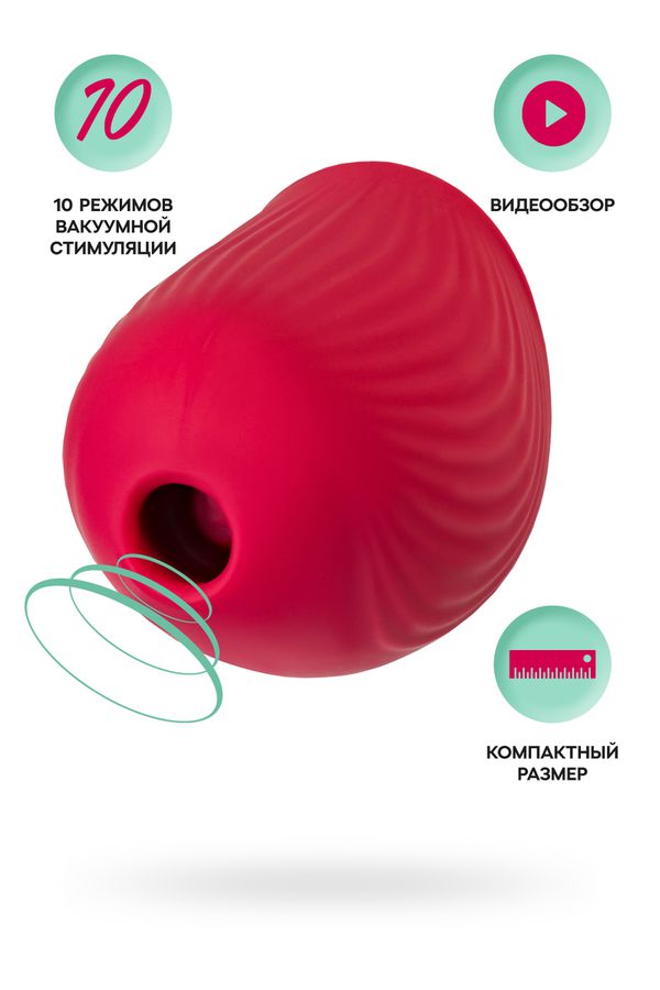  Вакуумно-волновой стимулятор клитора Qli by Flovetta Birdie, силикон, красный, 6,3 см.