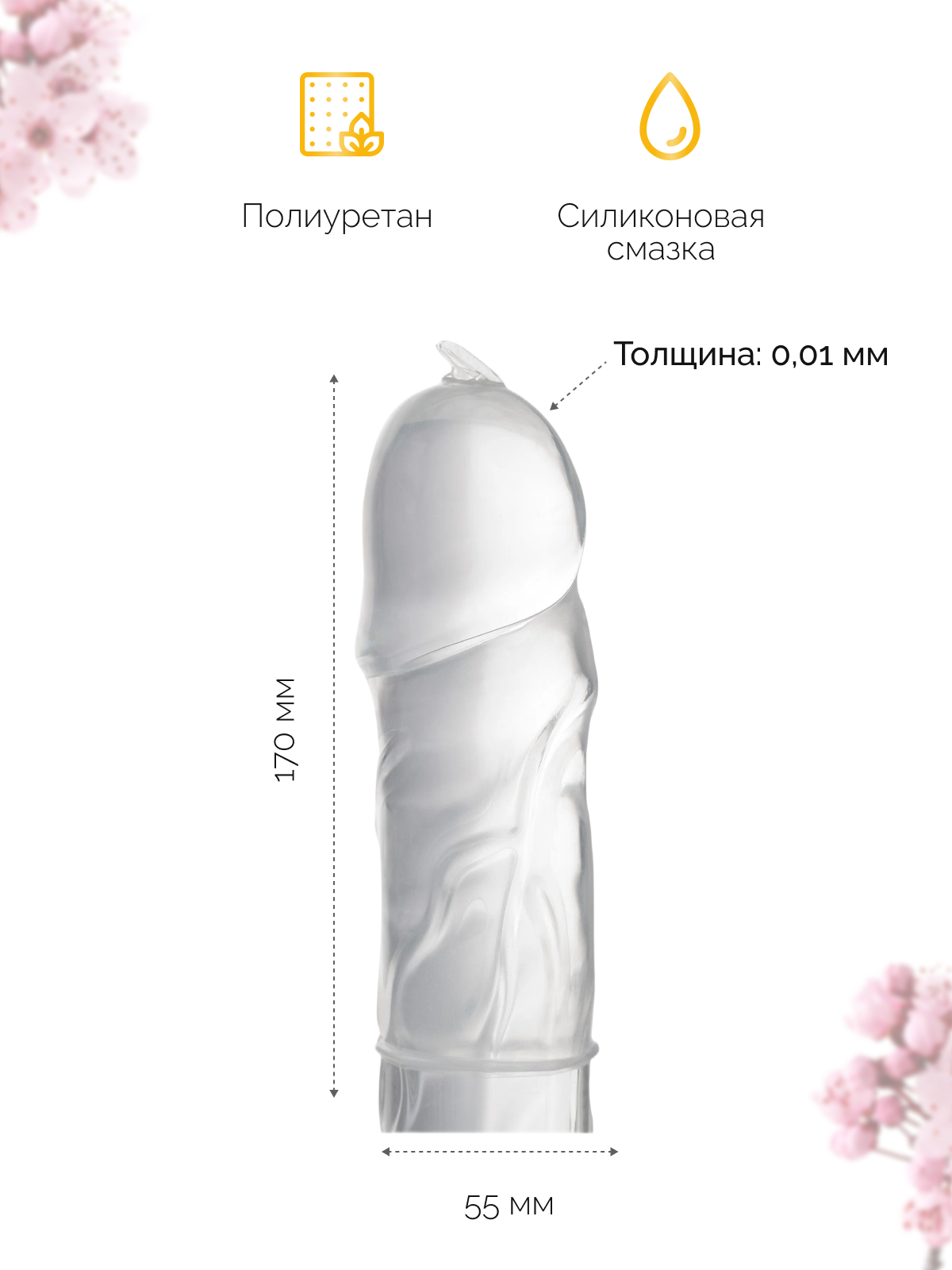  SAGAMI Original 001, Презервативы полиуретановые 001, 10 шт. 