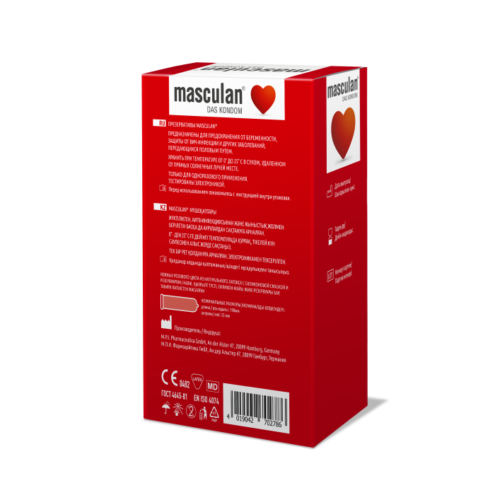  Masculan Sensitive plus, Презервативы латексные классические, 21 шт.