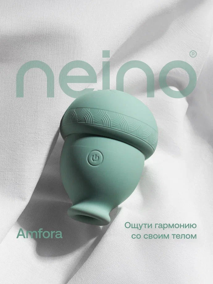  Вакуумный стимулятор Nejno Amfora, фисташковый