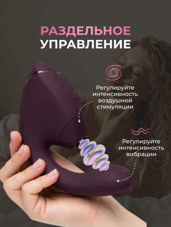  Womanizer Next Duo Бесконтактный клиторальный стимулятор, перезаряжаемый, фиолетовый