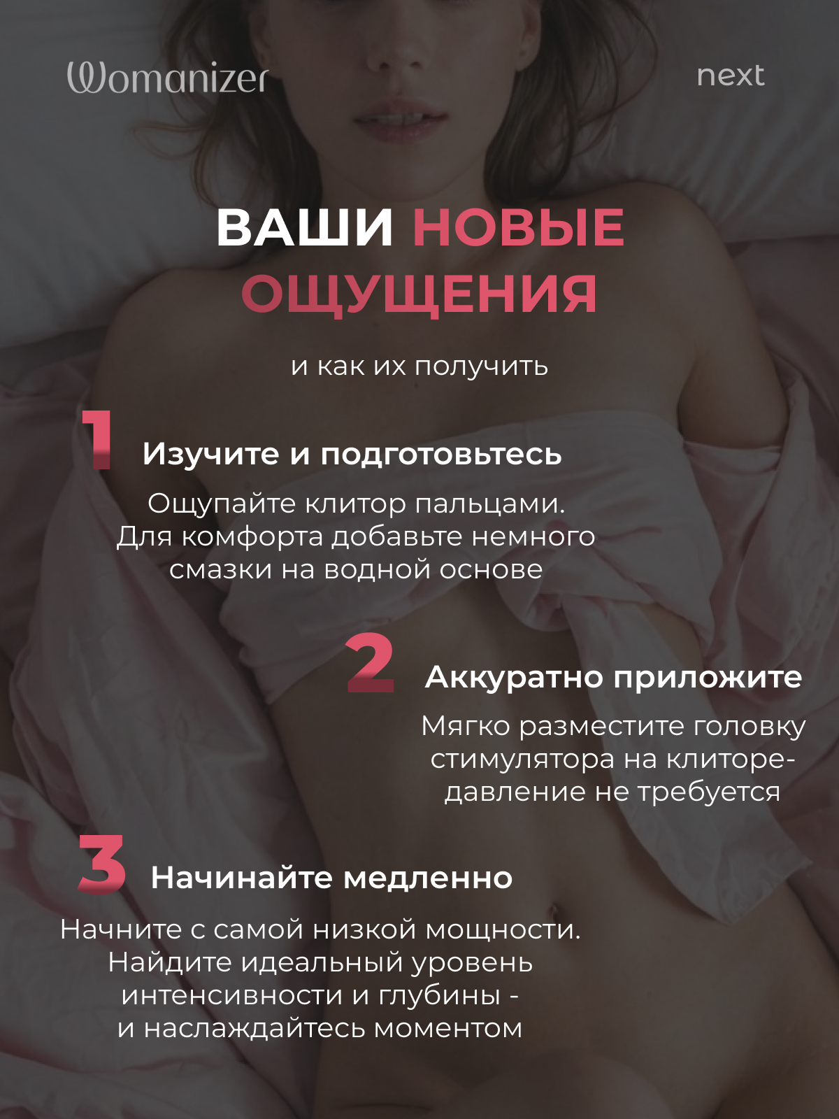  Womanizer Limited Next Бесконтактный клиторальный стимулятор, перезаряжаемый, бордовый