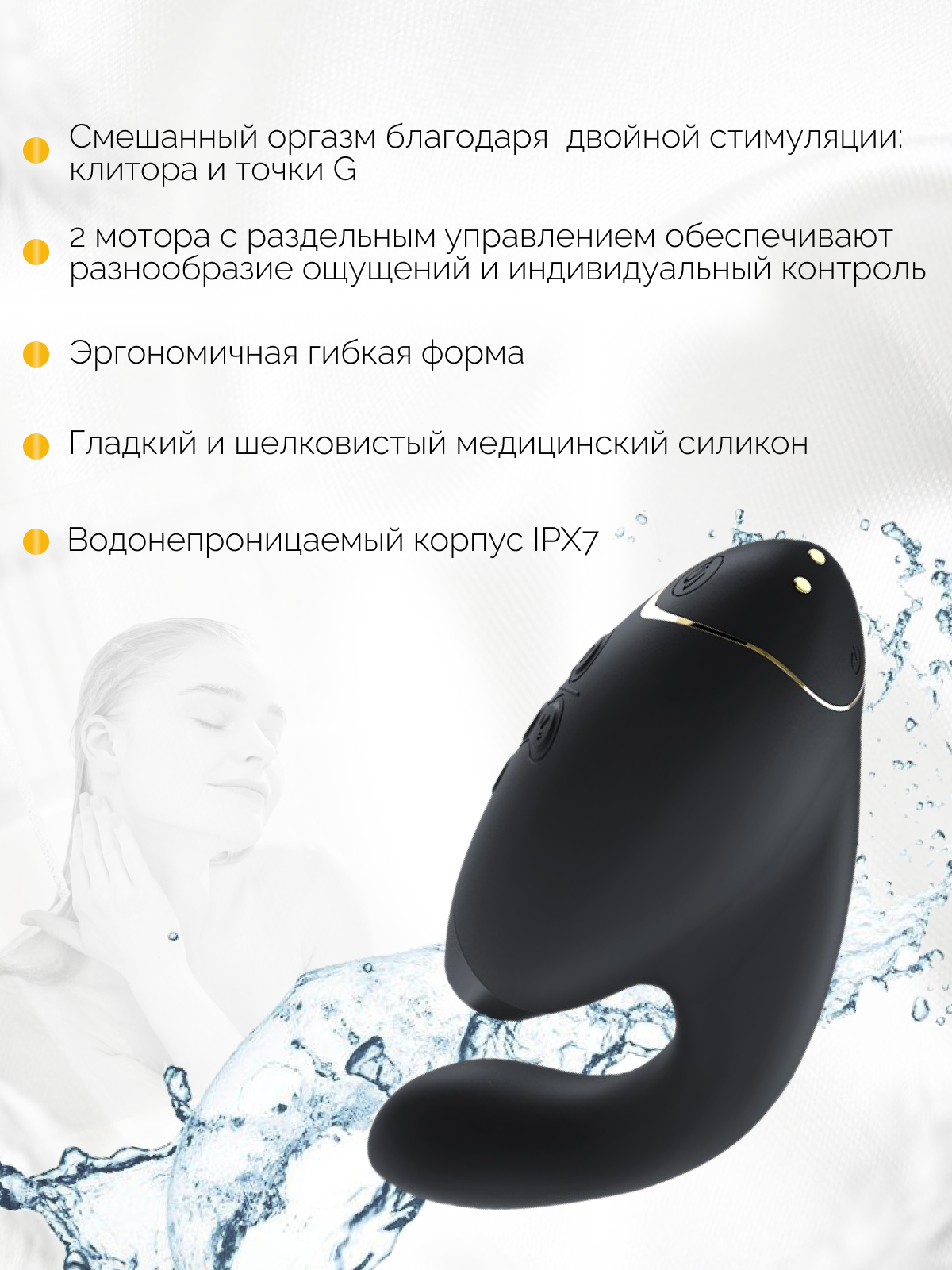  Womanizer Duo 2 Бесконтактный клиторальный стимулятор, перезаряжаемый, черный