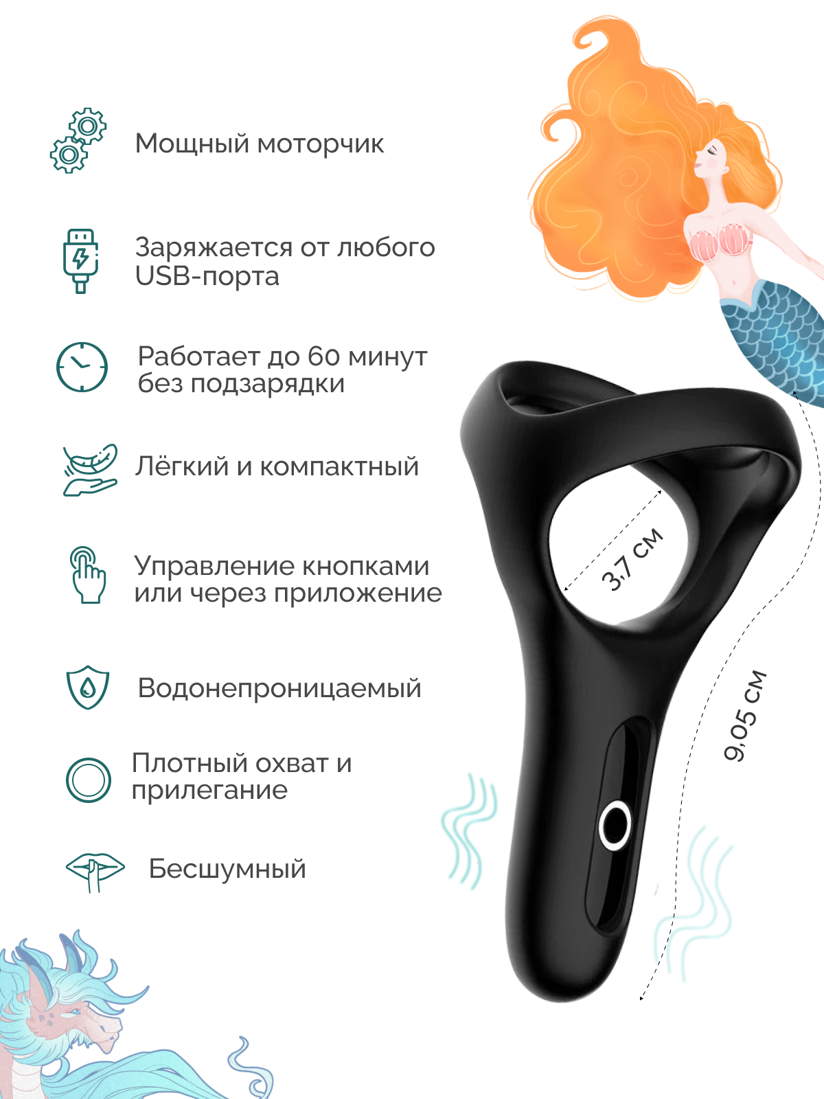  Magic Motion Rise Виброкольцо, перезаряжаемое, чёрное