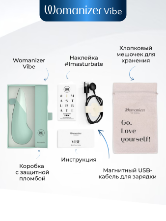  Womanizer Vibe Клиторальный вибратор, перезаряжаемый, шалфей