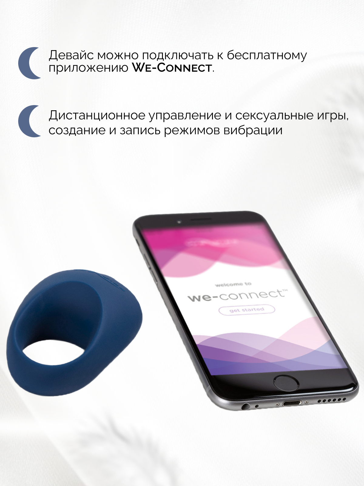  We-Vibe Pivot Эрекционное кольцо с вибрацией, синее