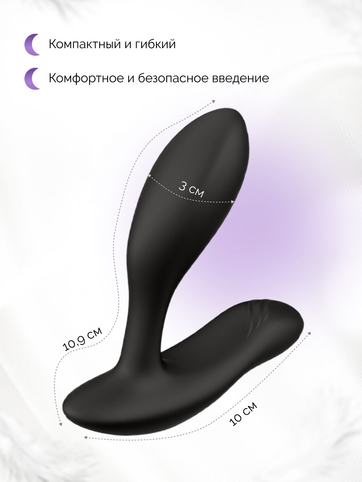  We-Vibe Vector+ Массажер простаты, перезаряжаемый,, черный D - 3 см, L - 10 см.