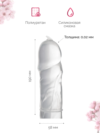  SAGAMI Original 002, Презервативы полиуретановые 002, 6 шт. 