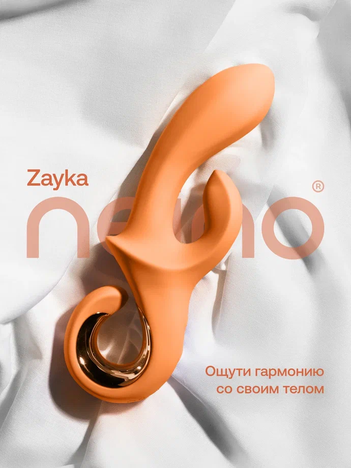  Вибратор-кролик с ручкой Nejno Zayka, персиковый