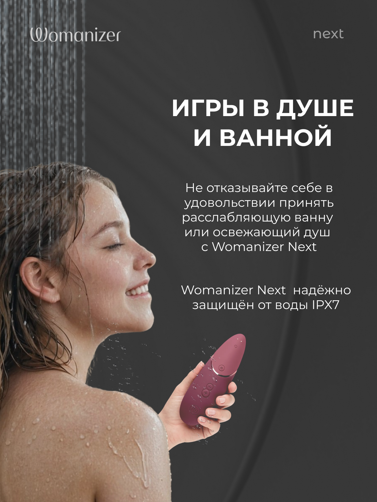  Womanizer Limited Next Бесконтактный клиторальный стимулятор, перезаряжаемый, бордовый