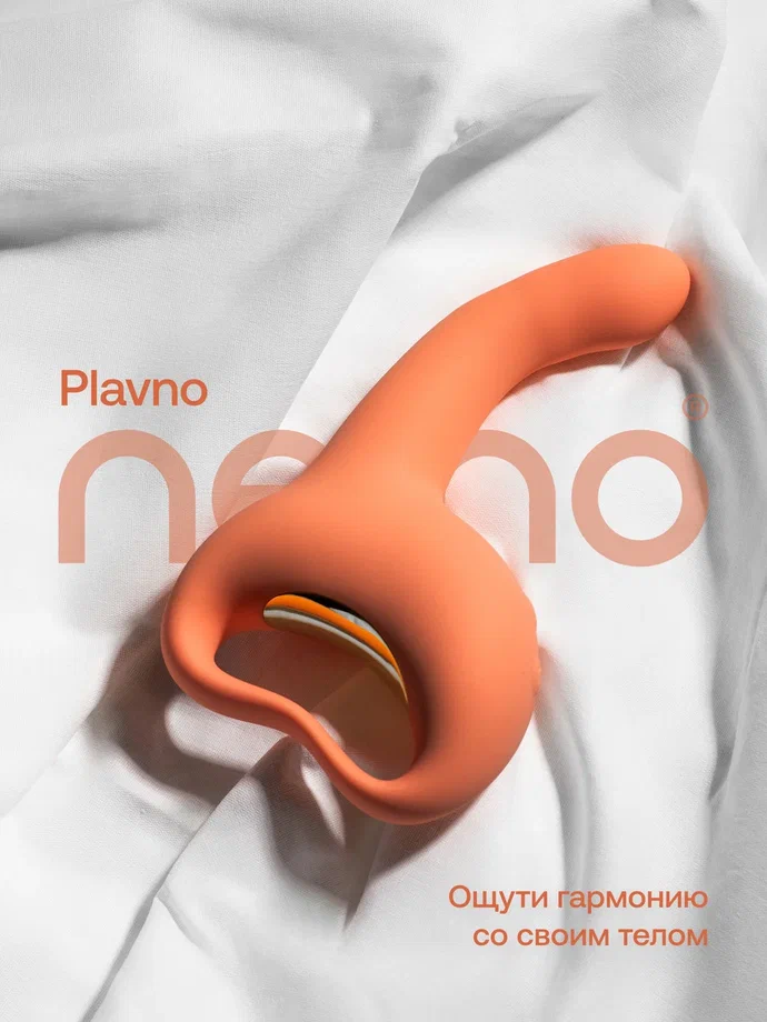  Фаллический вибратор Nejno Plavno, персиковый