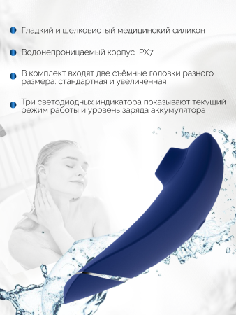  Womanizer Premium Бесконтактный клиторальный стимулятор перезаряжаемый, синий