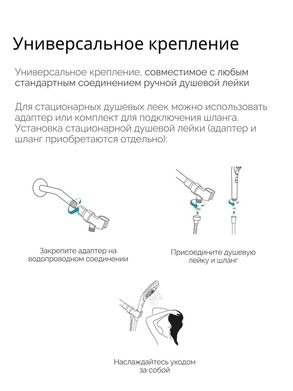  Womanizer Wave Насадка для душа, серебристая