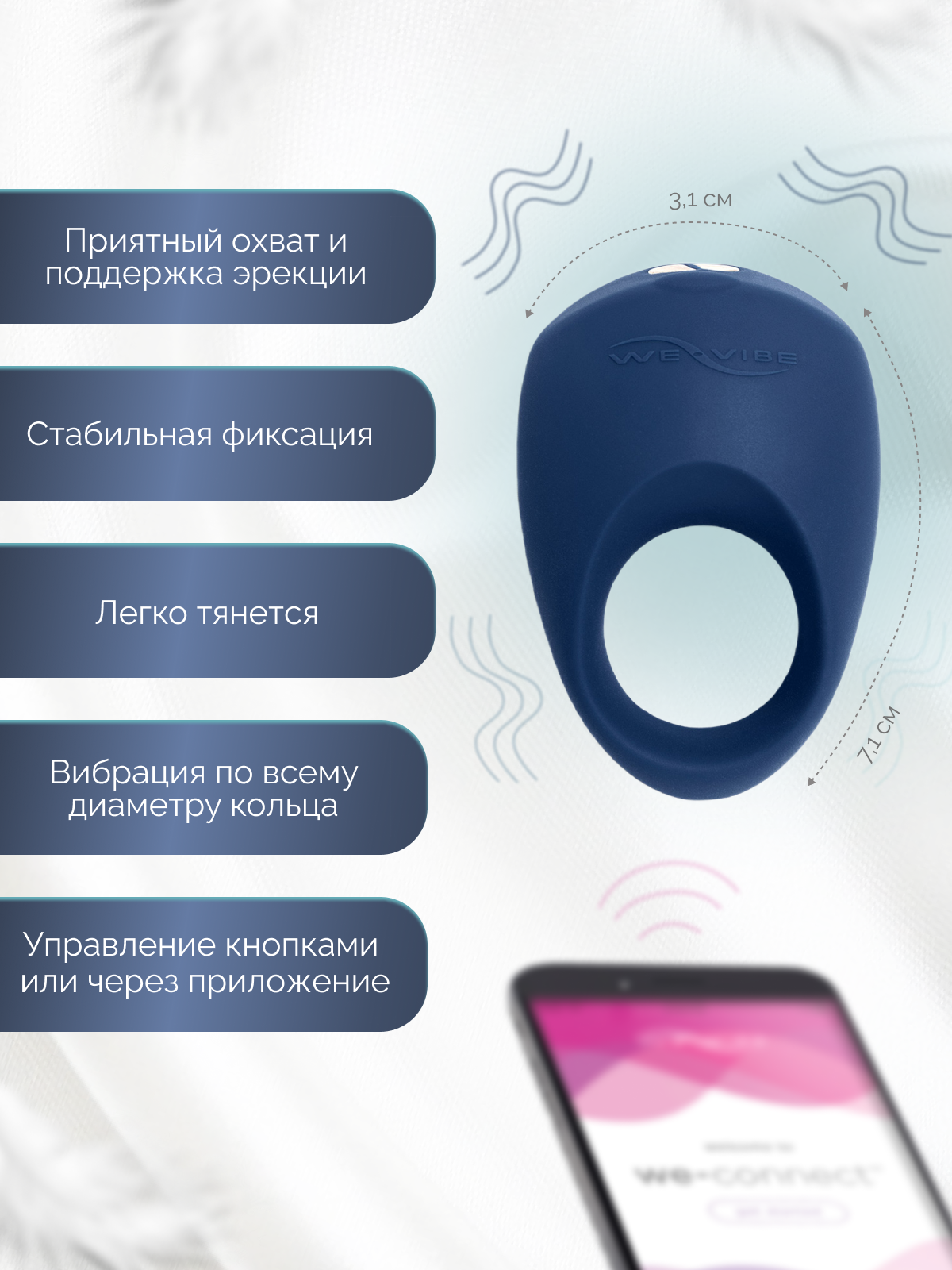  We-Vibe Pivot Эрекционное кольцо с вибрацией, синее
