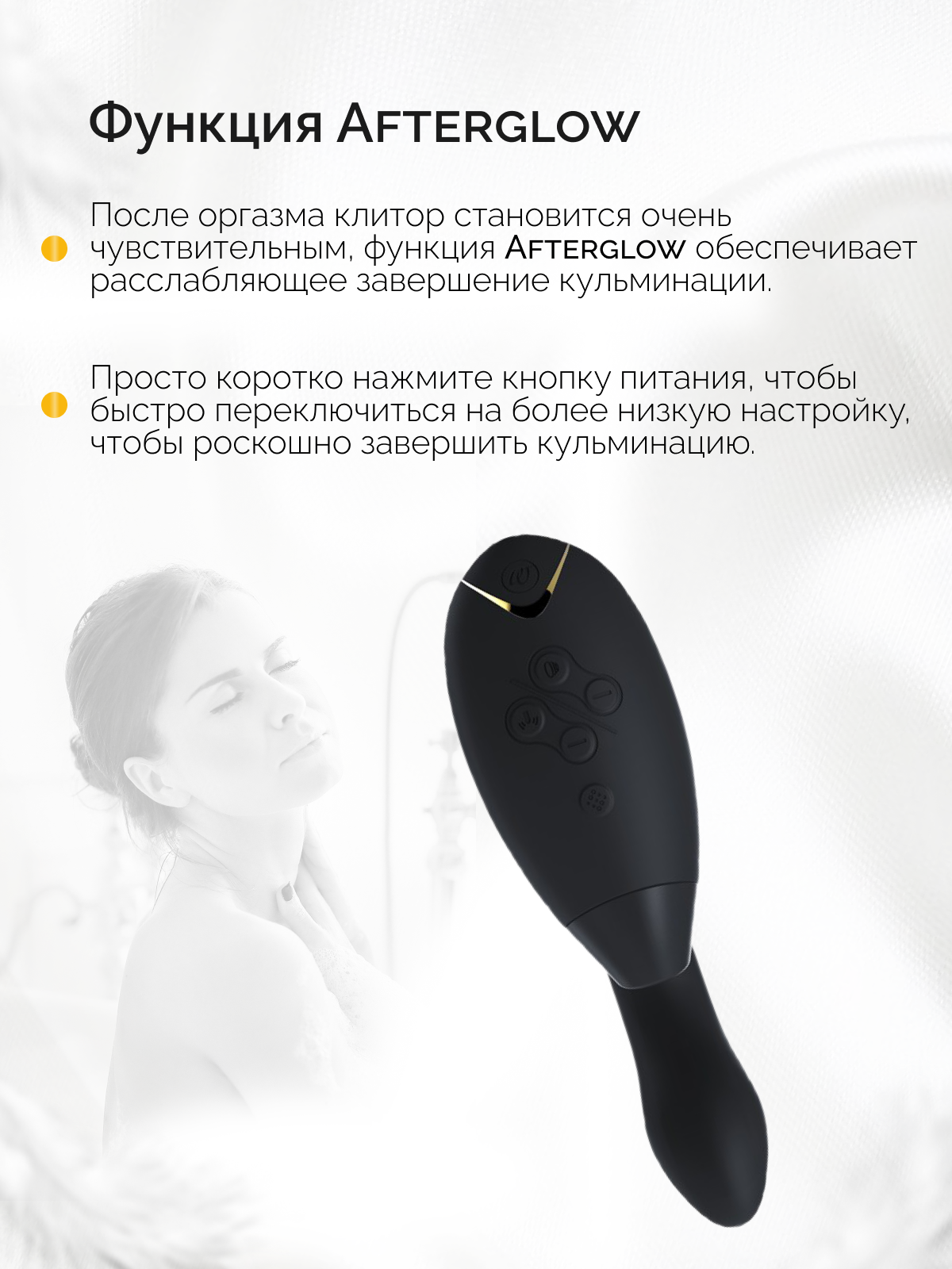  Womanizer Duo 2 Бесконтактный клиторальный стимулятор, перезаряжаемый, черный