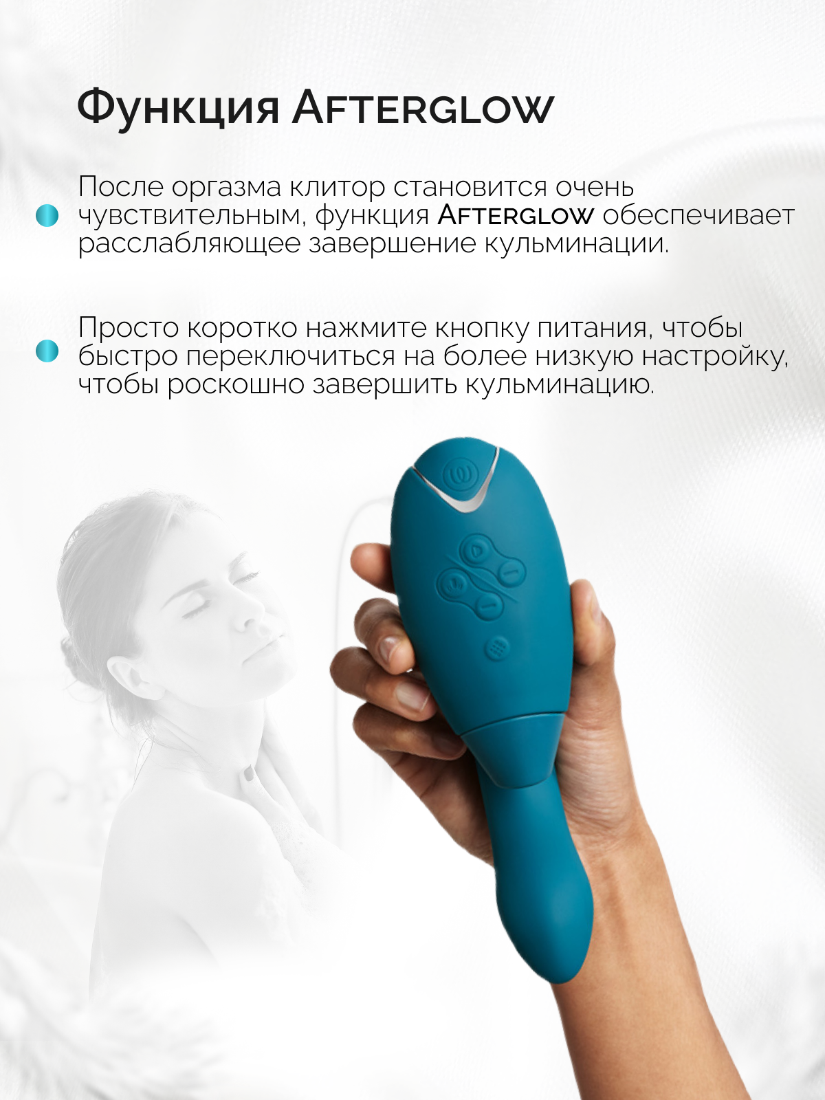  Womanizer Duo 2 Бесконтактный клиторальный стимулятор , перезаряжаемый, бирюзовый