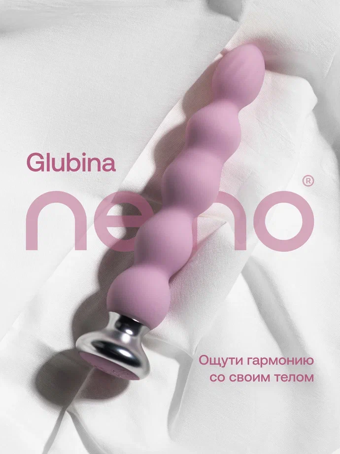  Анальная пробка с пультом Nejno Glubina, пудровый