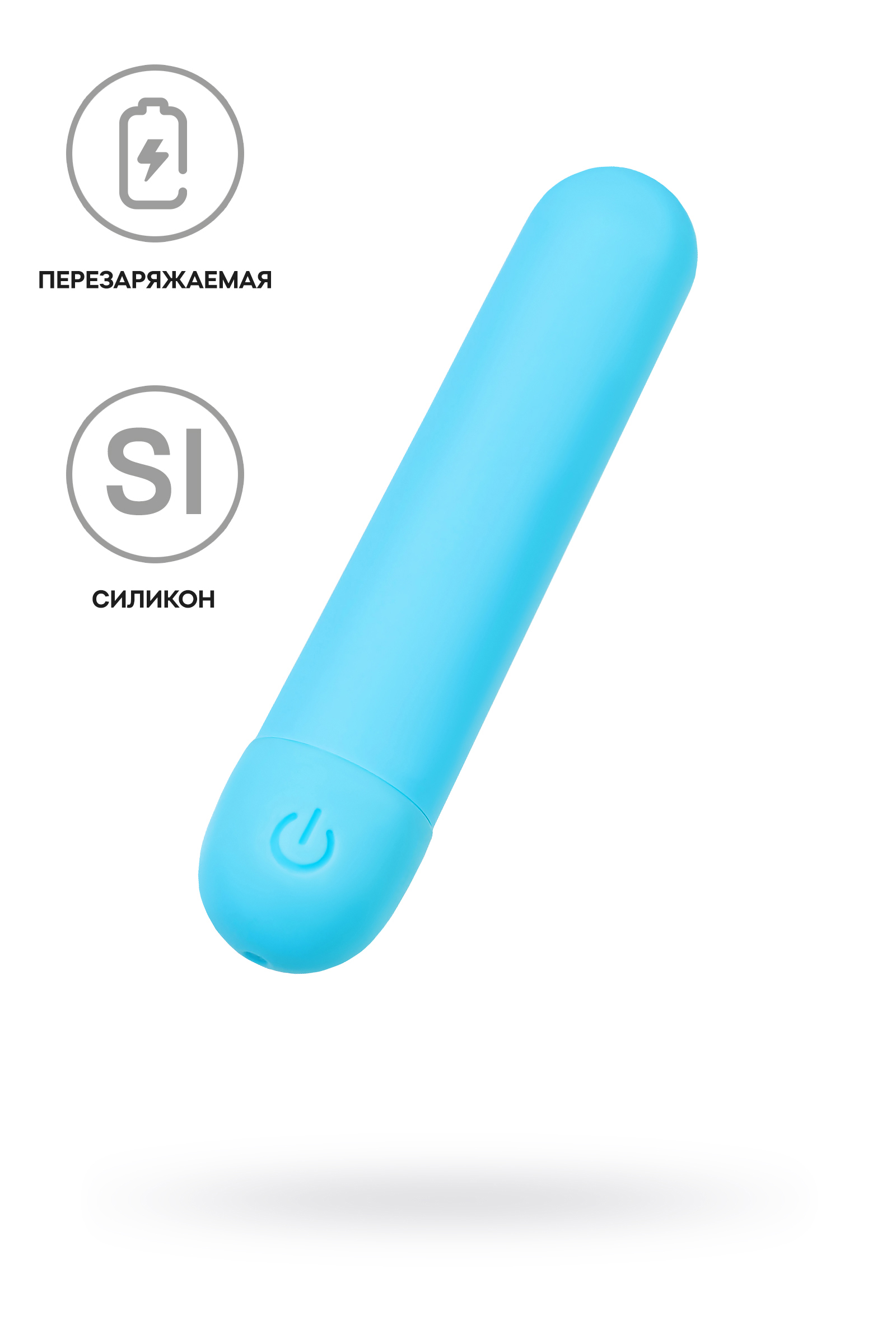  Вибропуля A-toys MURR, силикон, перезаряжаемая, голубой, 10 см